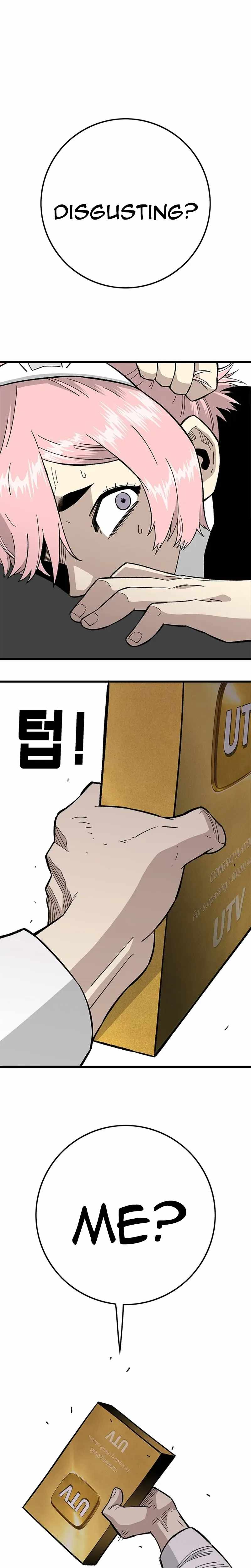 Demon King Ma Seok-Ho — Chapter 39 — page 9