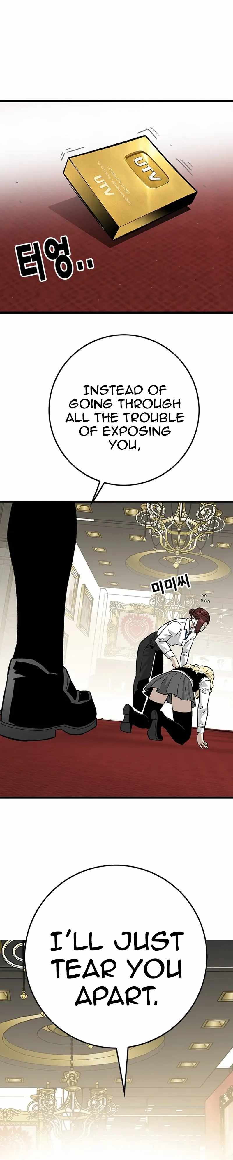 Demon King Ma Seok-Ho — Chapter 39 — page 12