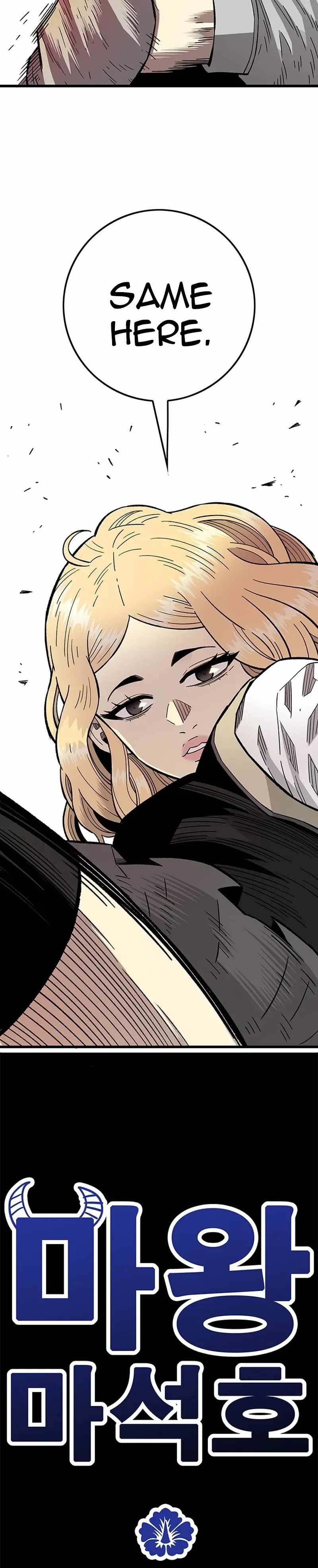 Demon King Ma Seok-Ho — Chapter 39 — page 16