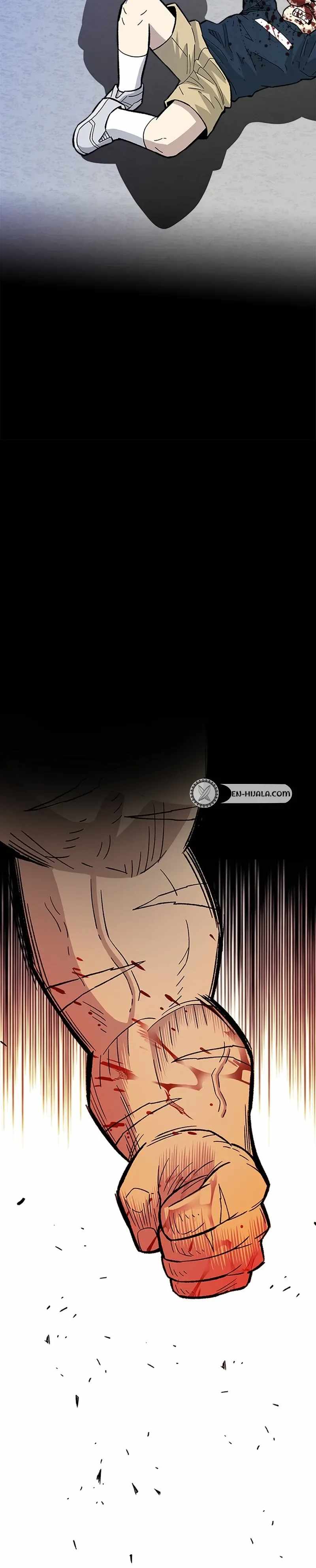 Demon King Ma Seok-Ho — Chapter 39 — page 20