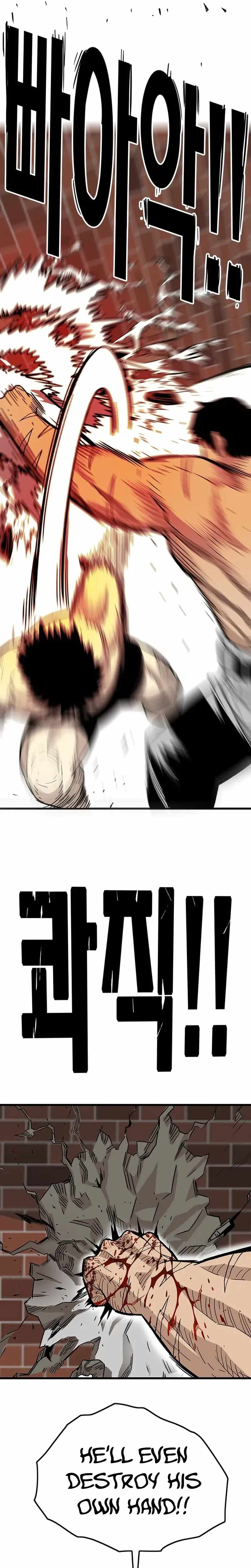 Demon King Ma Seok-Ho — Chapter 39 — page 21