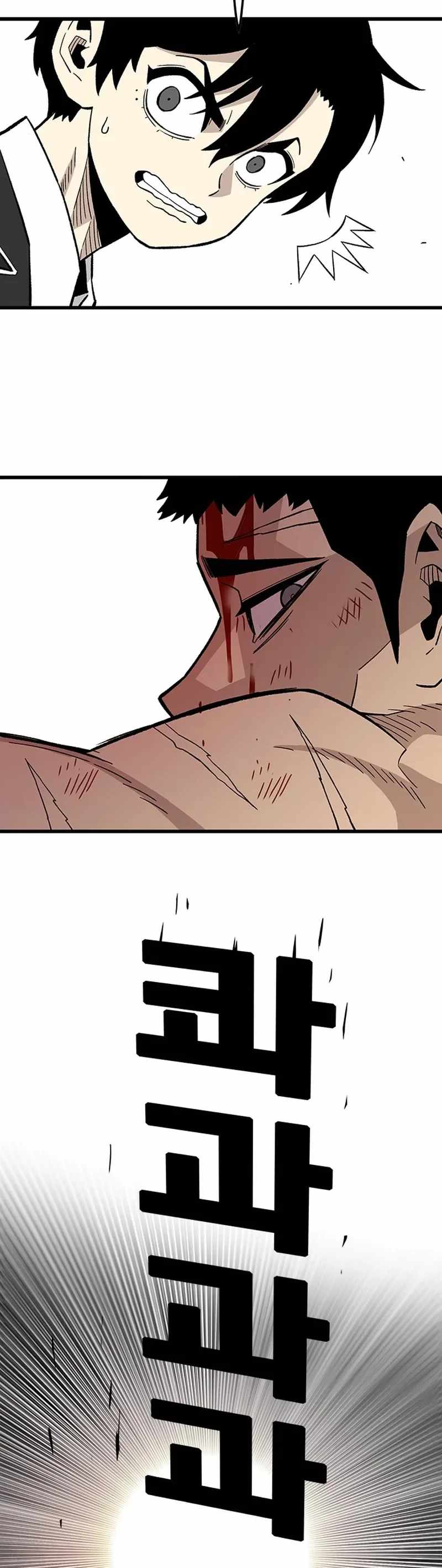 Demon King Ma Seok-Ho — Chapter 39 — page 22