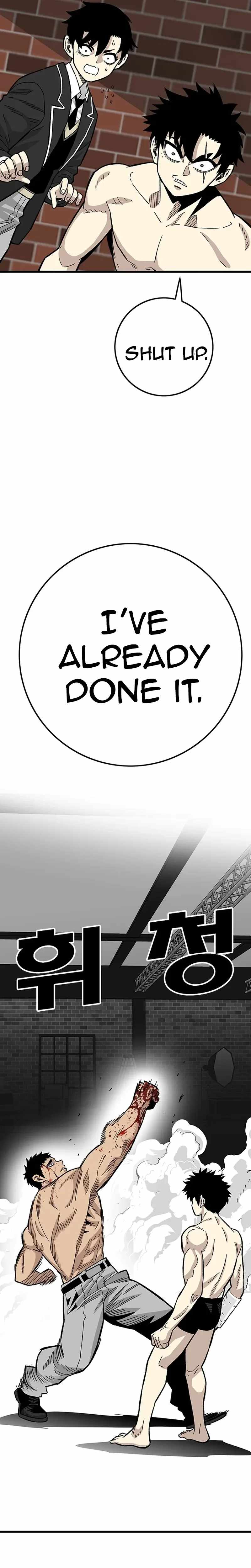Demon King Ma Seok-Ho — Chapter 39 — page 25