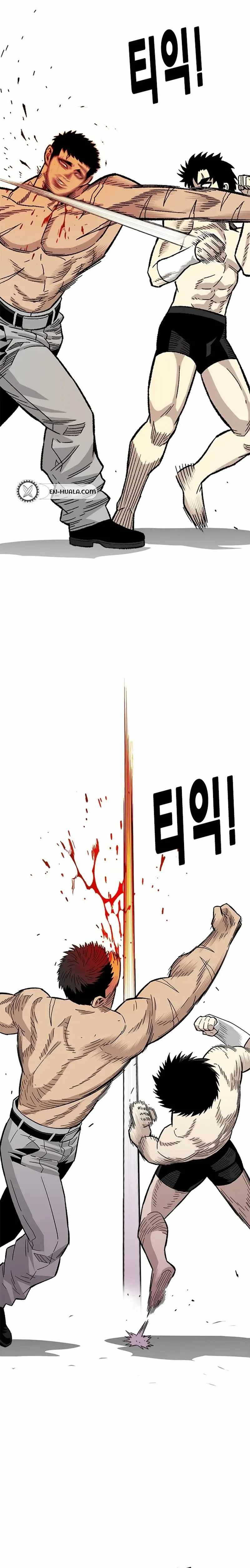 Demon King Ma Seok-Ho — Chapter 39 — page 33