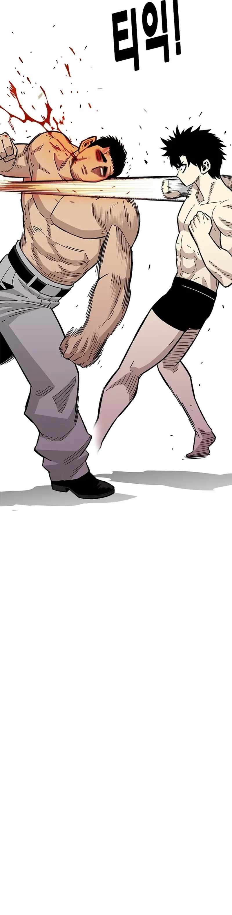 Demon King Ma Seok-Ho — Chapter 39 — page 34