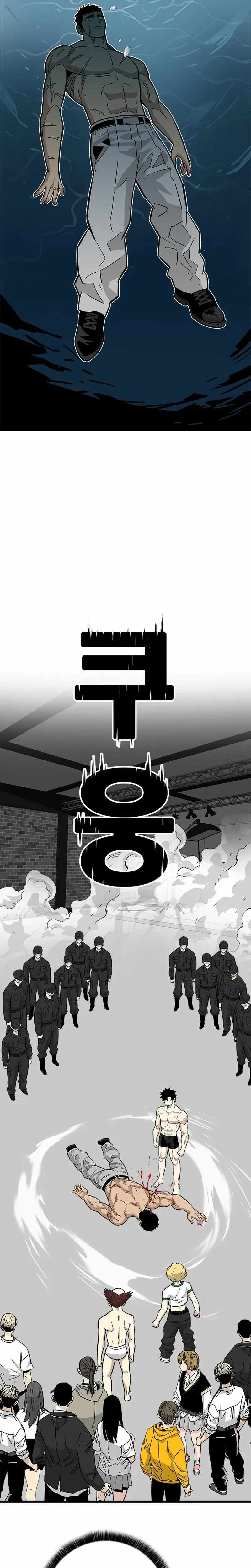 Demon King Ma Seok-Ho — Chapter 39 — page 37