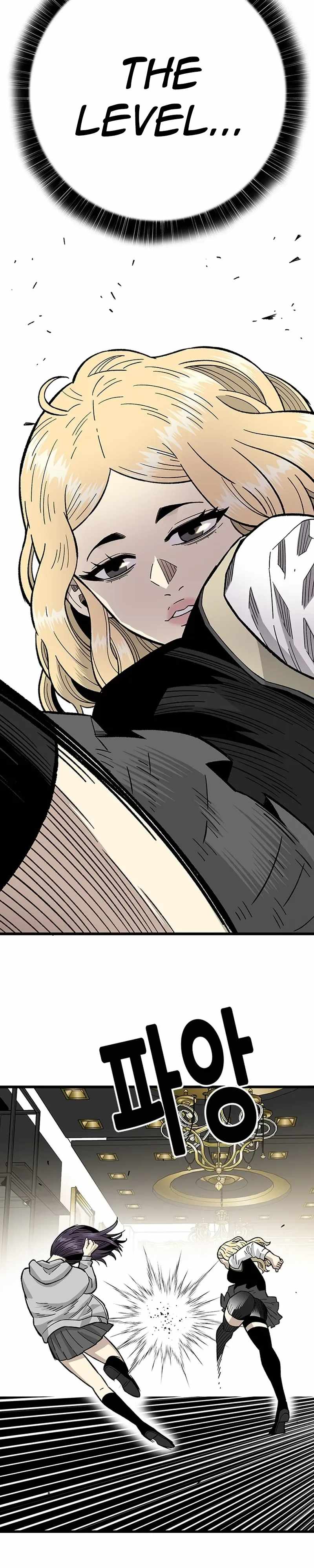 Demon King Ma Seok-Ho — Chapter 39 — page 40