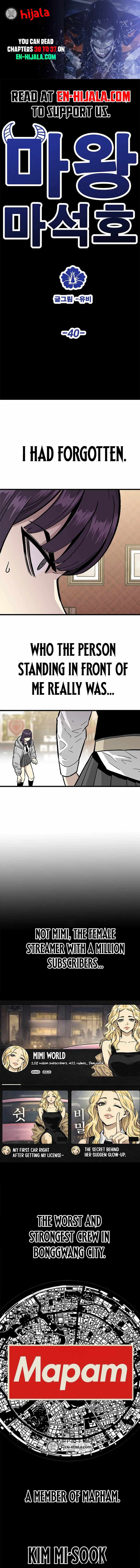 Demon King Ma Seok-Ho — Chapter 40 — page 1