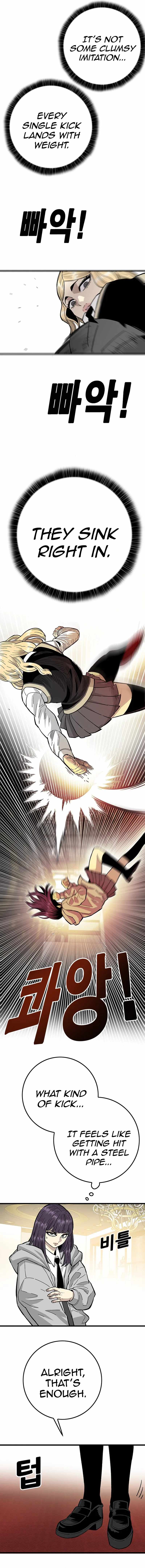 Demon King Ma Seok-Ho — Chapter 40 — page 3