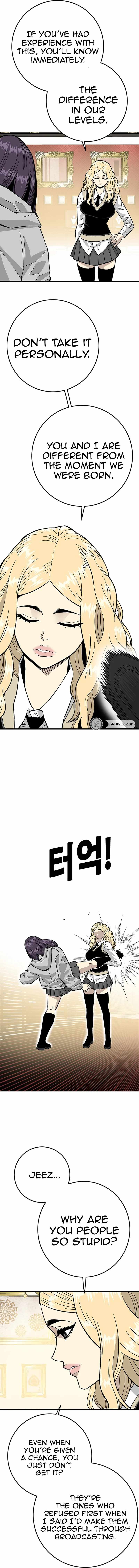Demon King Ma Seok-Ho — Chapter 40 — page 4