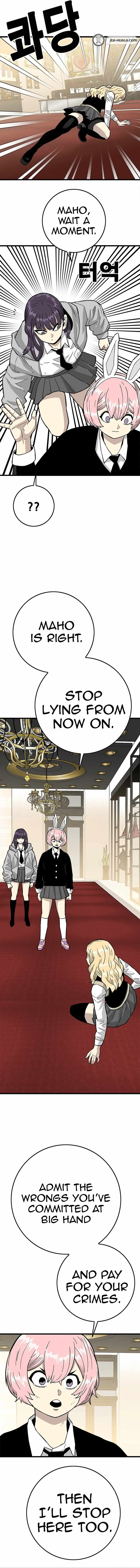 Demon King Ma Seok-Ho — Chapter 40 — page 6