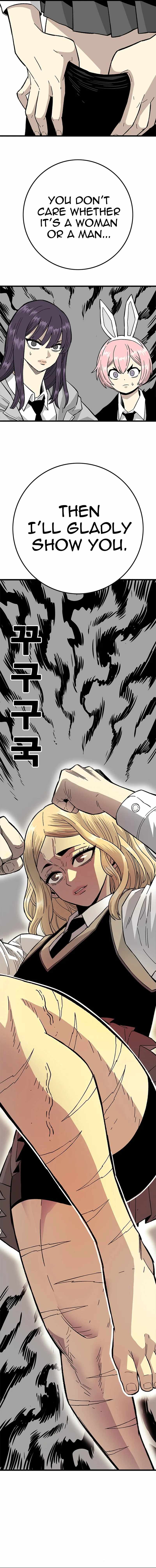 Demon King Ma Seok-Ho — Chapter 40 — page 13