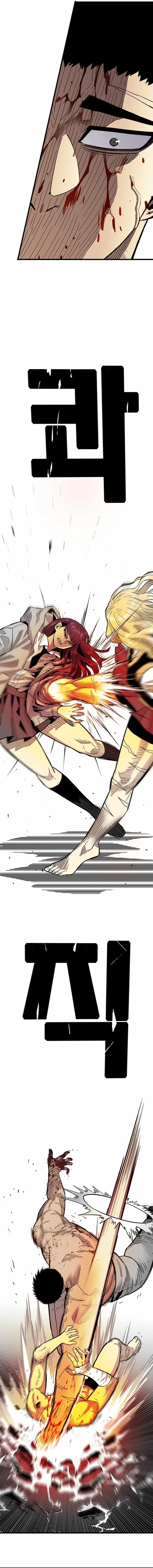 Demon King Ma Seok-Ho — Chapter 40 — page 15