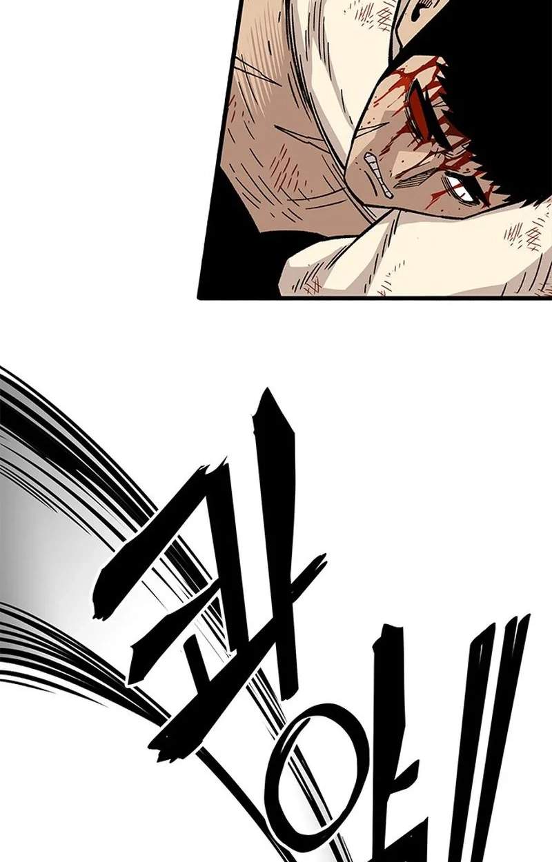 Demon King Ma Seok-Ho — Chapter 41 — page 16