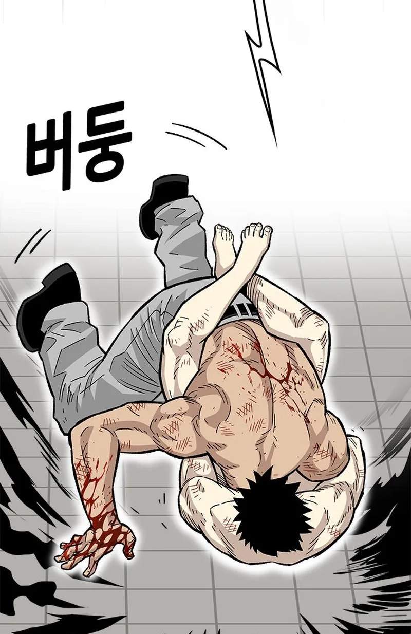 Demon King Ma Seok-Ho — Chapter 41 — page 23