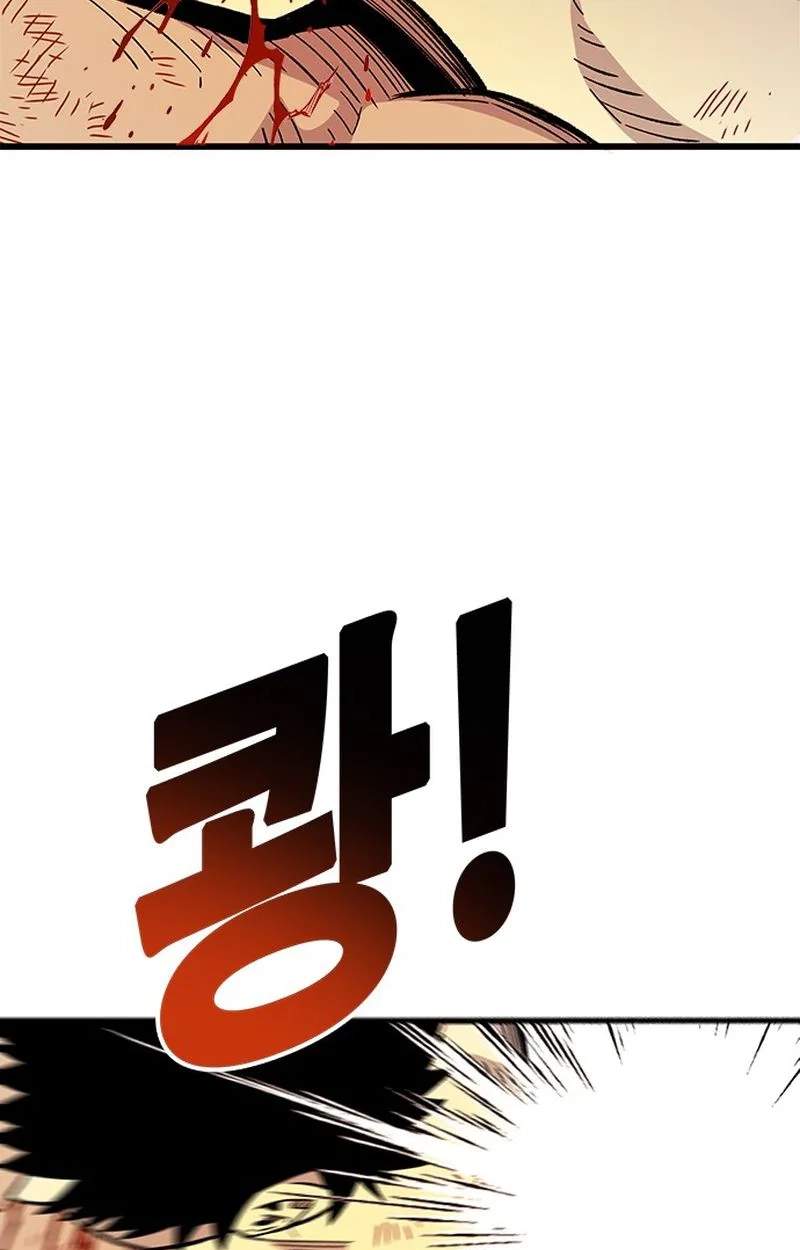 Demon King Ma Seok-Ho — Chapter 41 — page 97