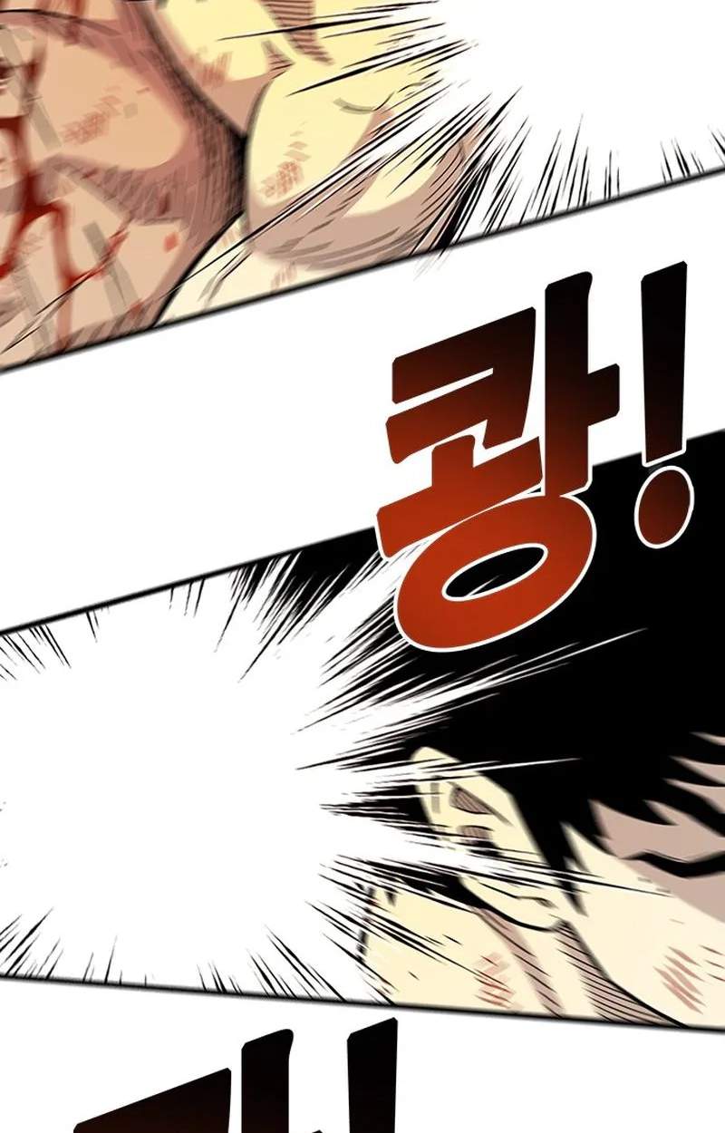 Demon King Ma Seok-Ho — Chapter 41 — page 98
