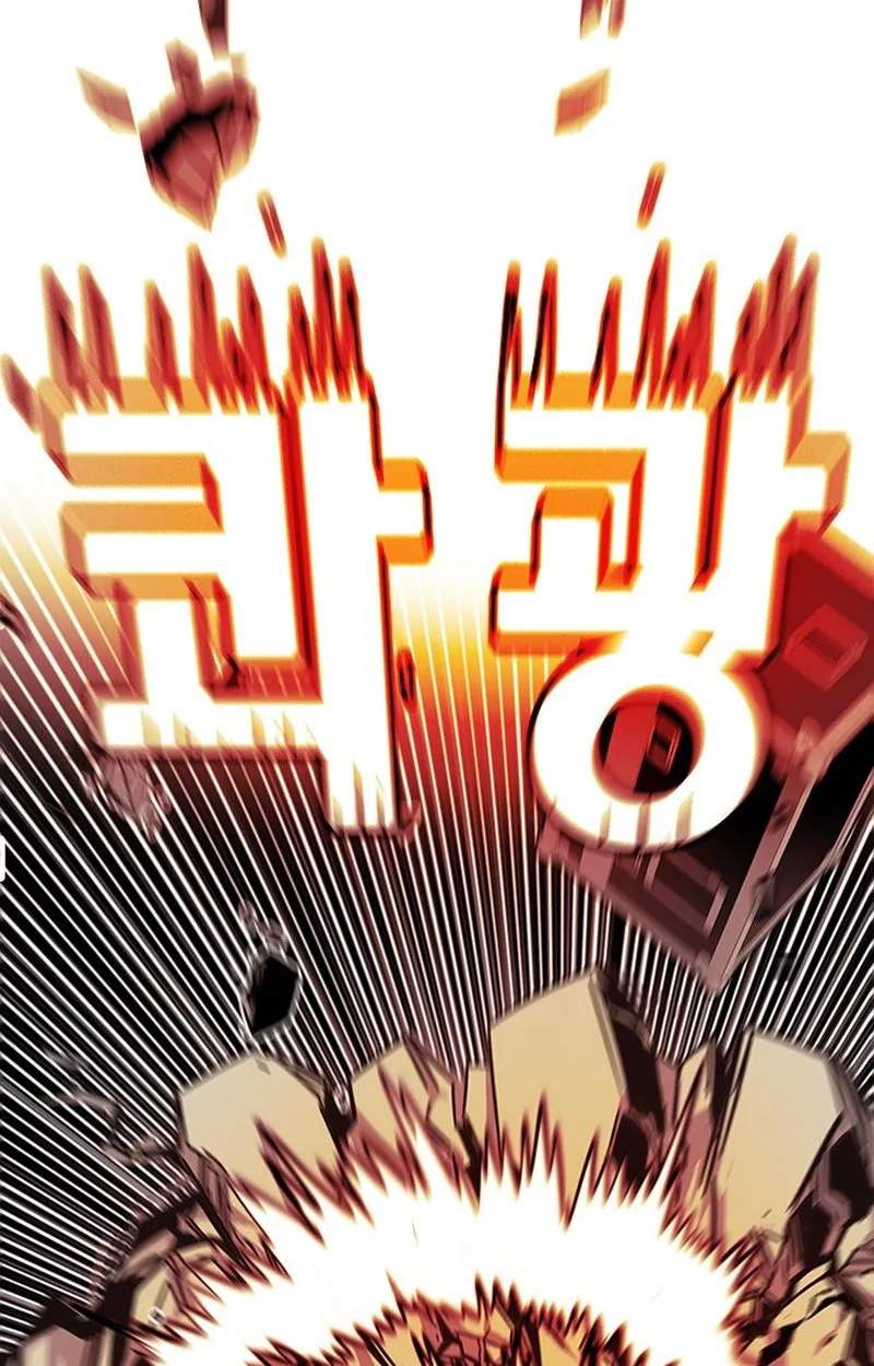 Demon King Ma Seok-Ho — Chapter 41 — page 100
