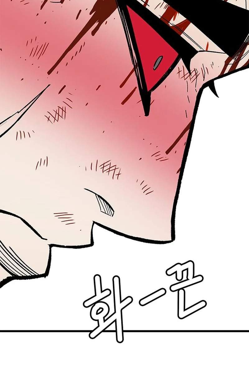 Demon King Ma Seok-Ho — Chapter 41 — page 108