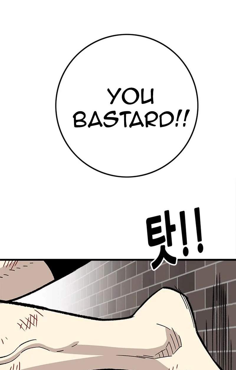 Demon King Ma Seok-Ho — Chapter 41 — page 109