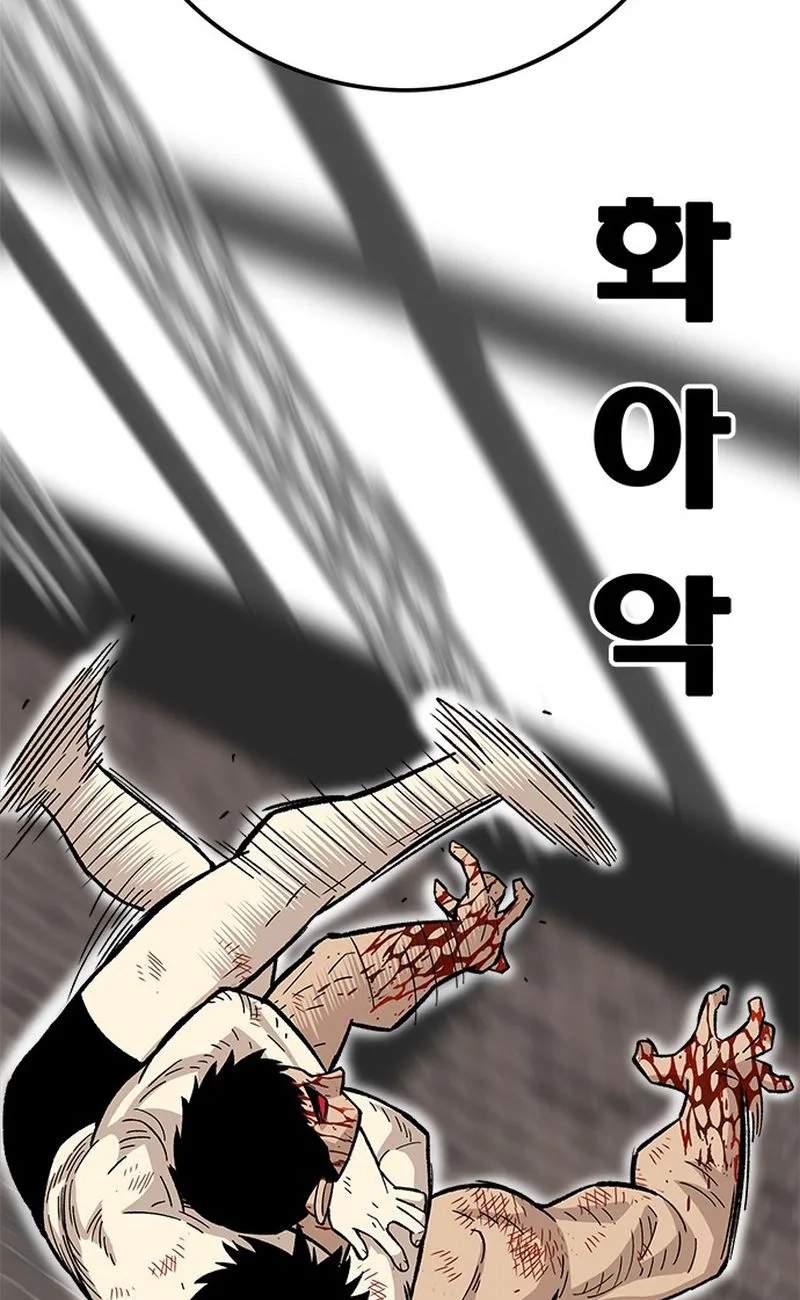 Demon King Ma Seok-Ho — Chapter 41 — page 111