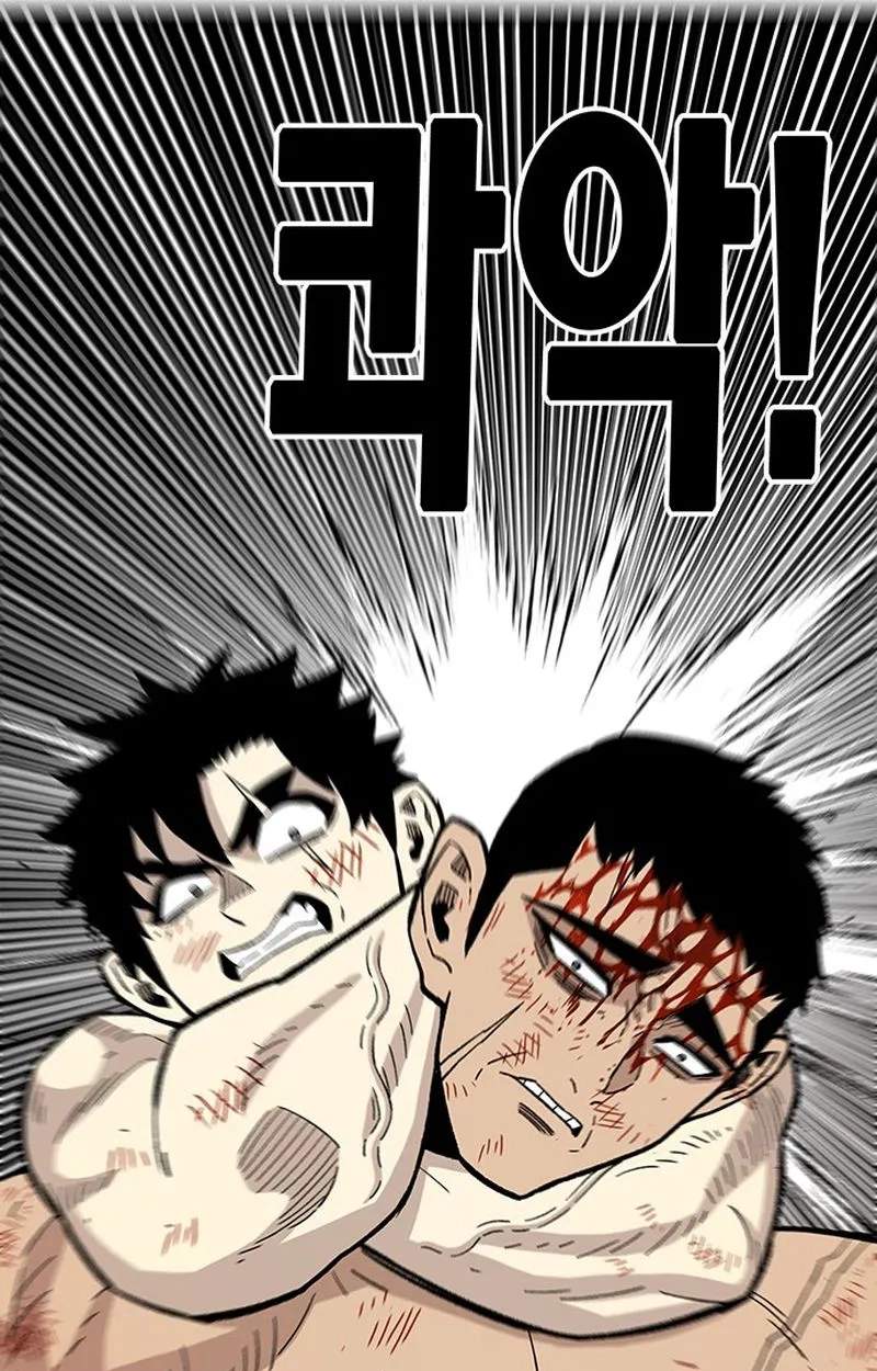 Demon King Ma Seok-Ho — Chapter 41 — page 114