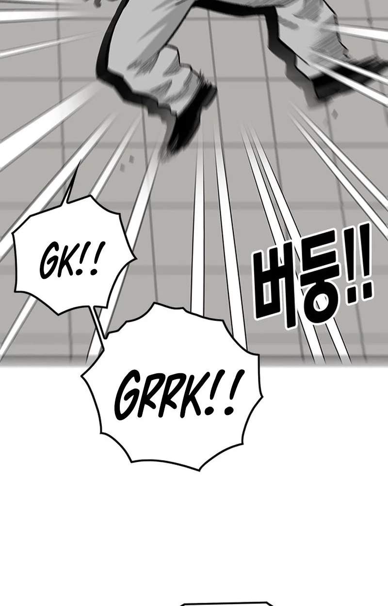 Demon King Ma Seok-Ho — Chapter 41 — page 121