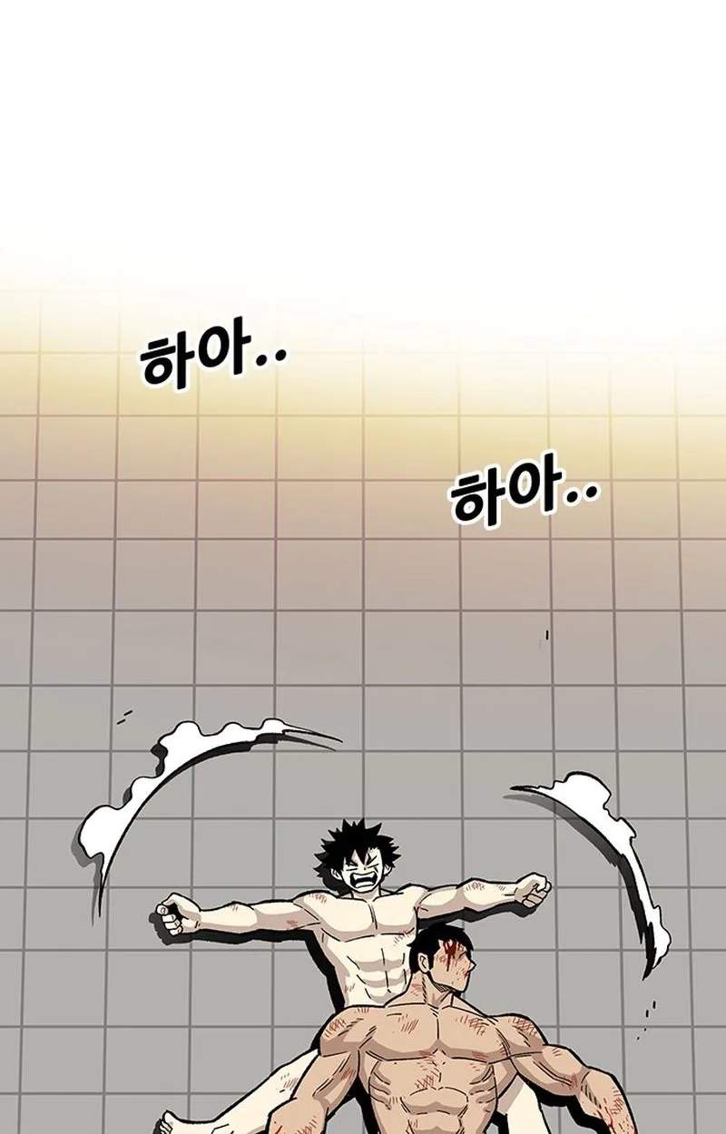 Demon King Ma Seok-Ho — Chapter 41 — page 131
