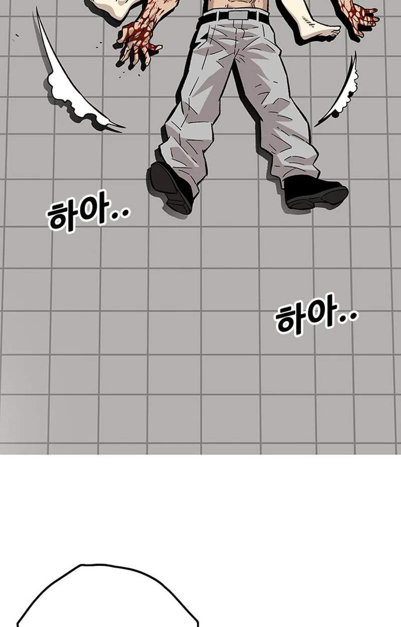 Demon King Ma Seok-Ho — Chapter 41 — page 132