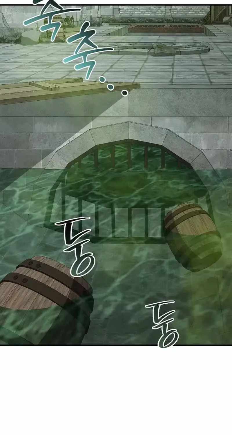 The Returnee’s Hidden Strategy Stream — Chapter 42 — page 47