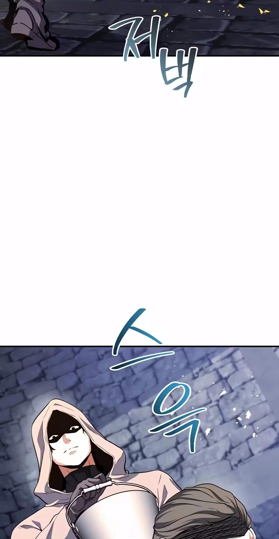 The Returnee’s Hidden Strategy Stream — Chapter 51 — page 14