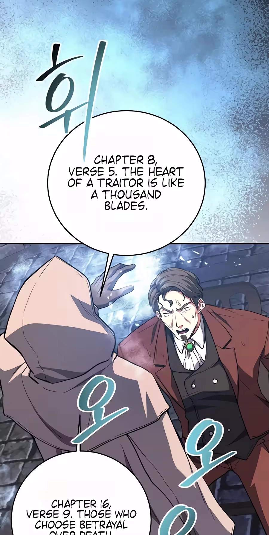 The Returnee’s Hidden Strategy Stream — Chapter 51 — page 21