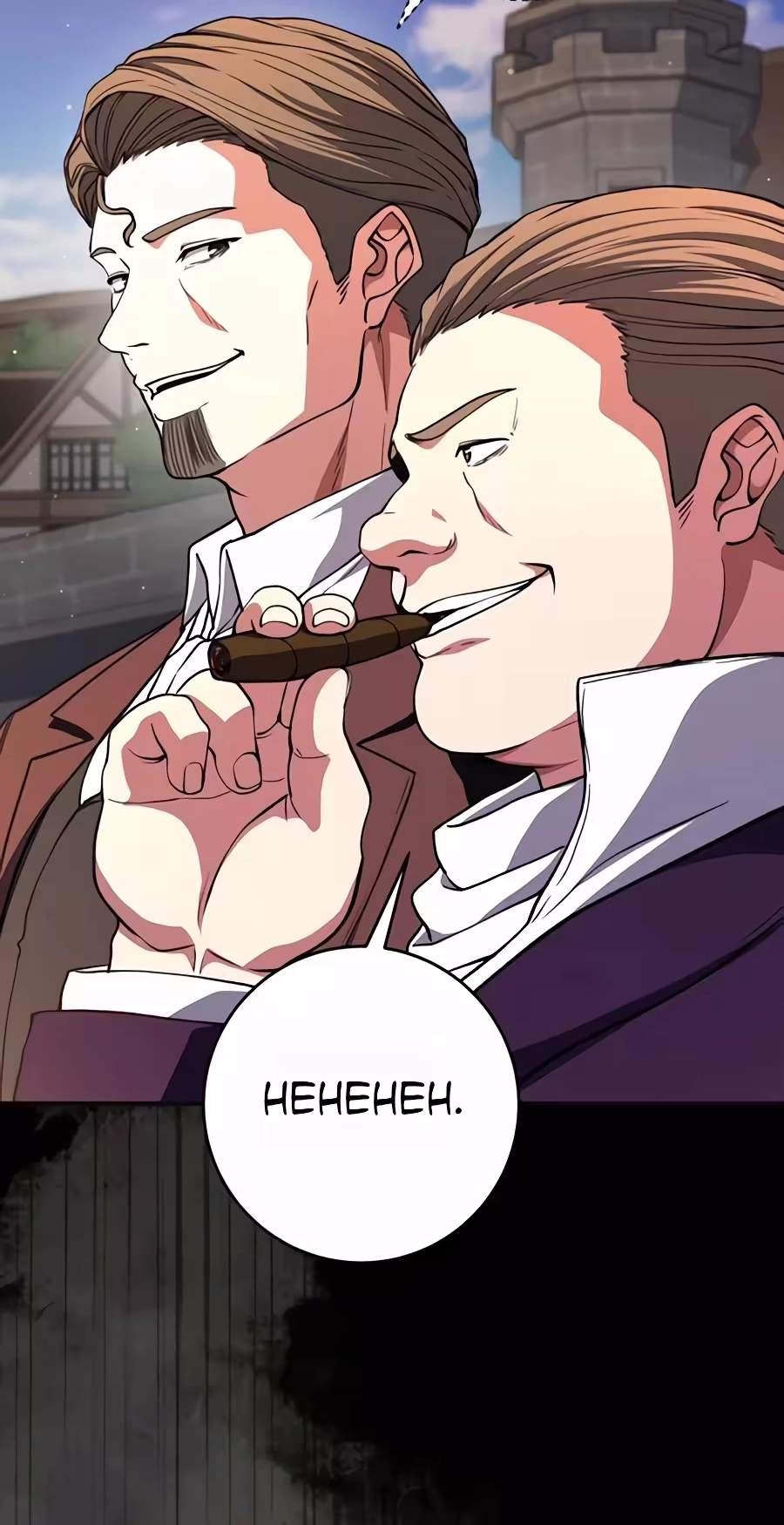 The Returnee’s Hidden Strategy Stream — Chapter 51 — page 69