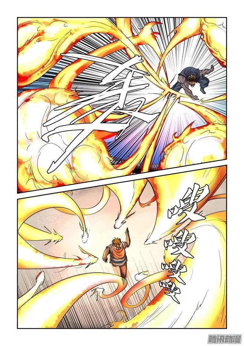 Tales Of Demons And Gods — Chapter 103.5 — page 9