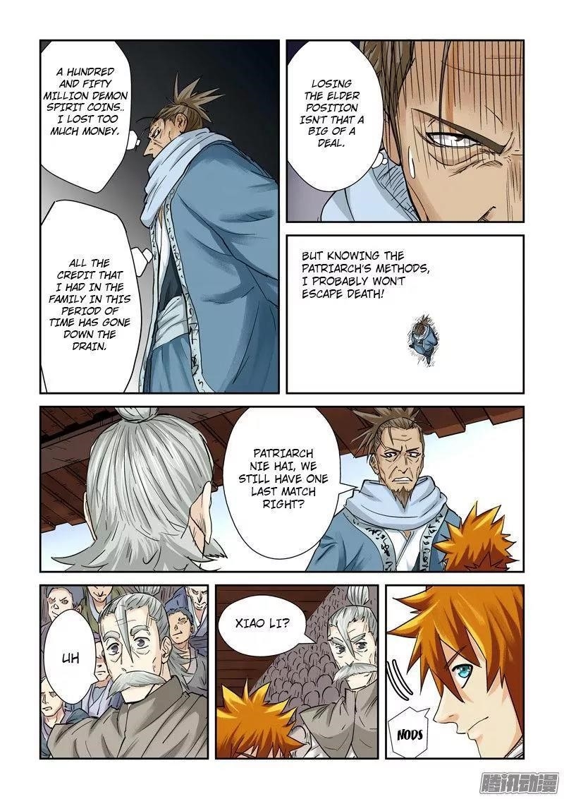 Tales Of Demons And Gods — Chapter 104.5 — page 7
