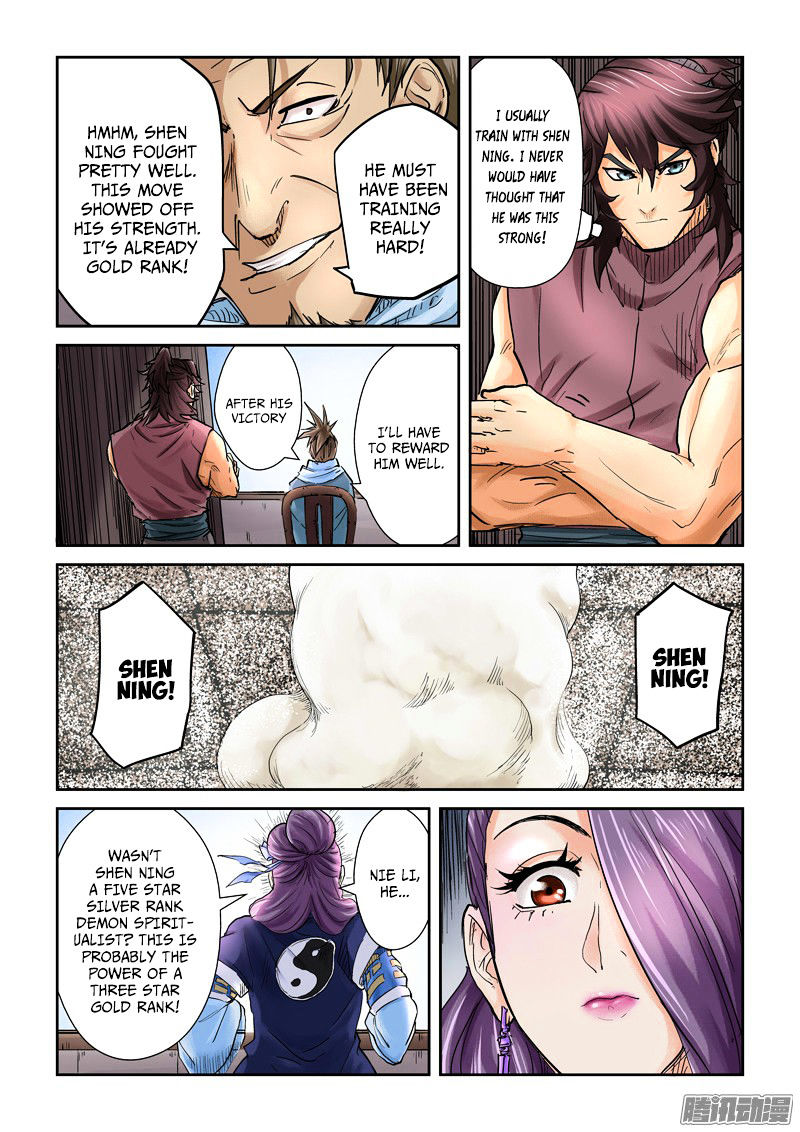 Tales Of Demons And Gods — Chapter 104 — page 9
