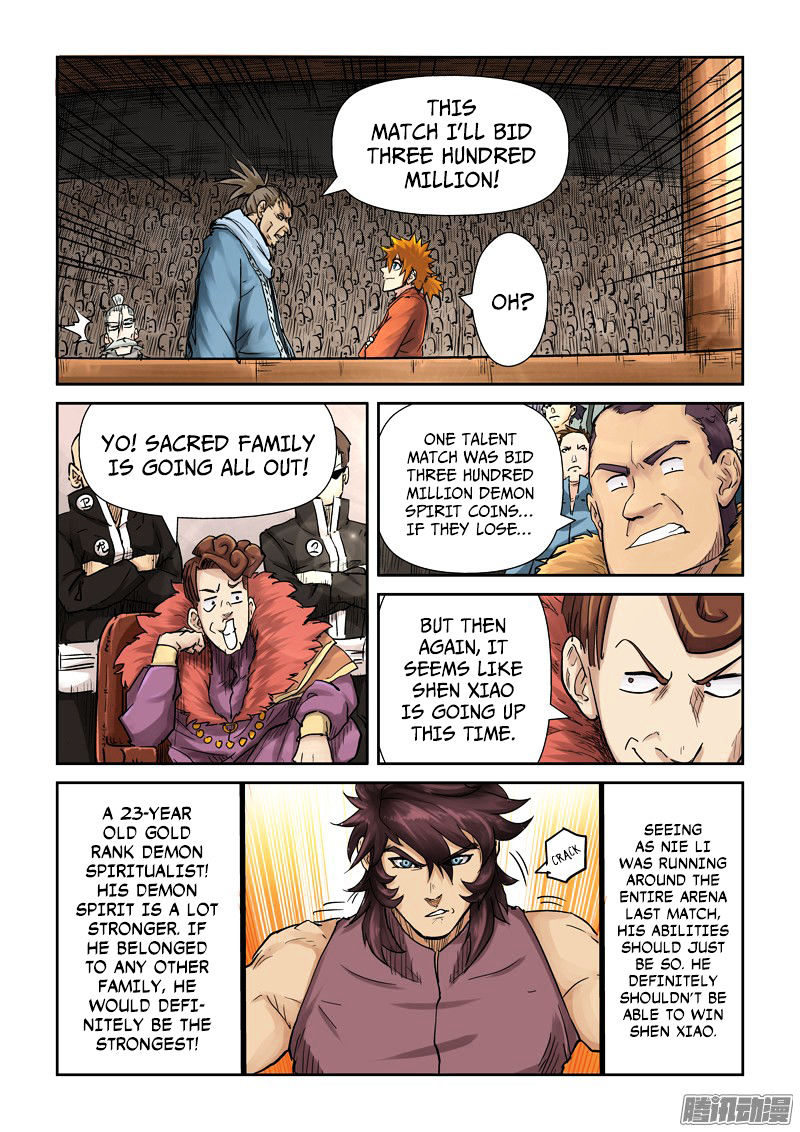 Tales Of Demons And Gods — Chapter 105 — page 4