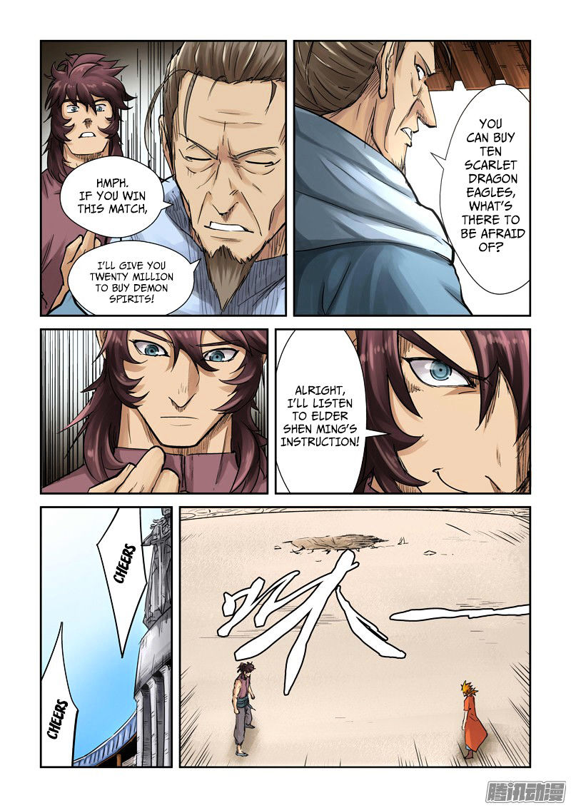 Tales Of Demons And Gods — Chapter 105 — page 6