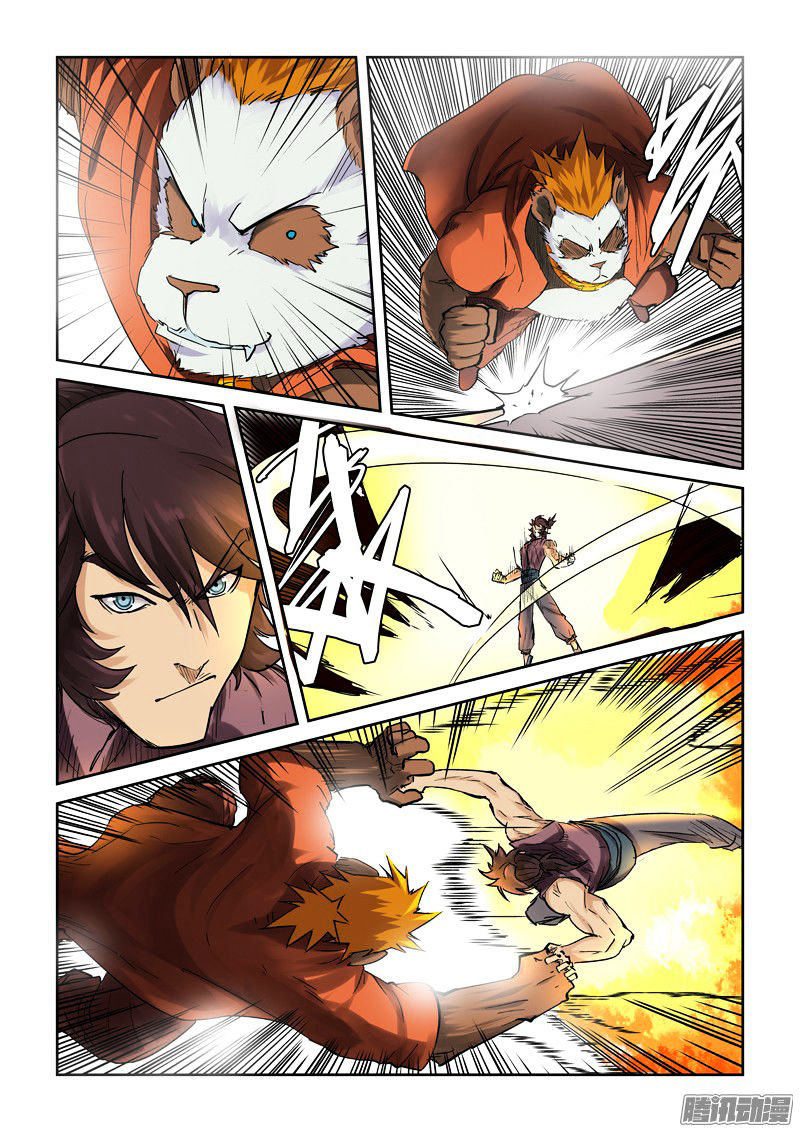 Tales Of Demons And Gods — Chapter 105 — page 9
