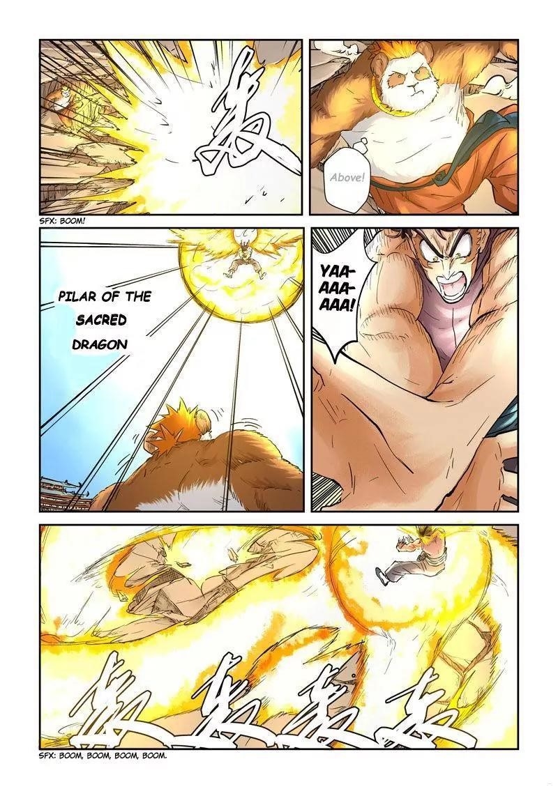 Tales Of Demons And Gods — Chapter 106.5 — page 3
