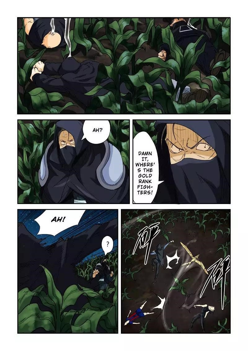 Tales Of Demons And Gods — Chapter 116.5 — page 2