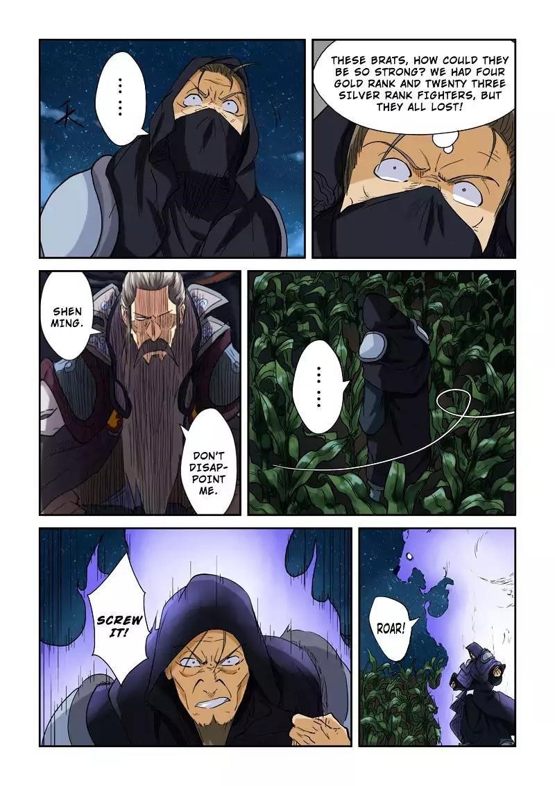 Tales Of Demons And Gods — Chapter 116.5 — page 3
