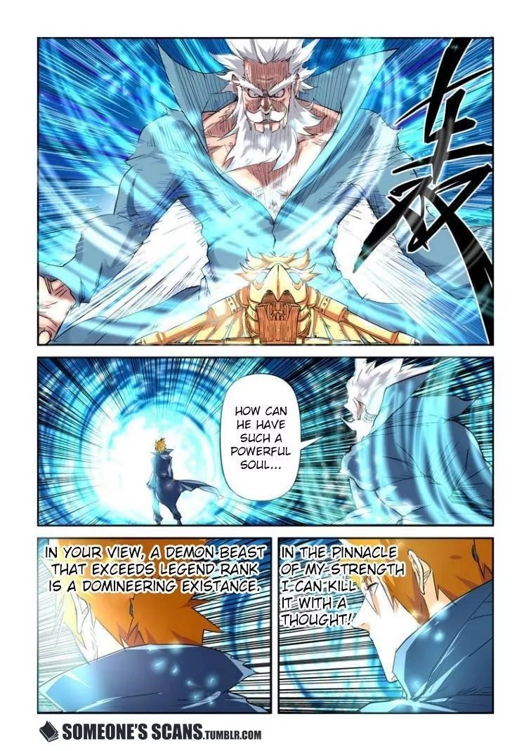 Tales Of Demons And Gods — Chapter 117.5 — page 4