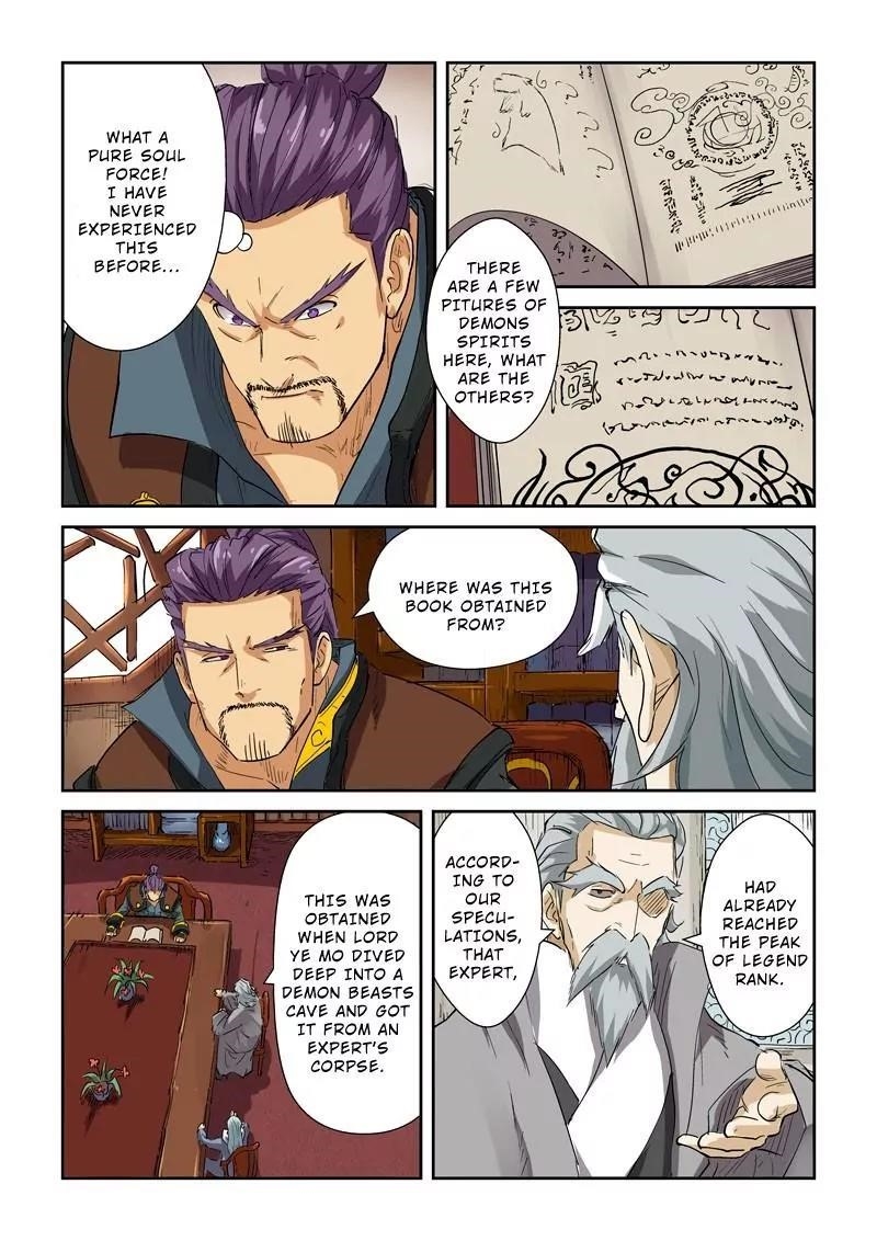 Tales Of Demons And Gods — Chapter 118.5 — page 3