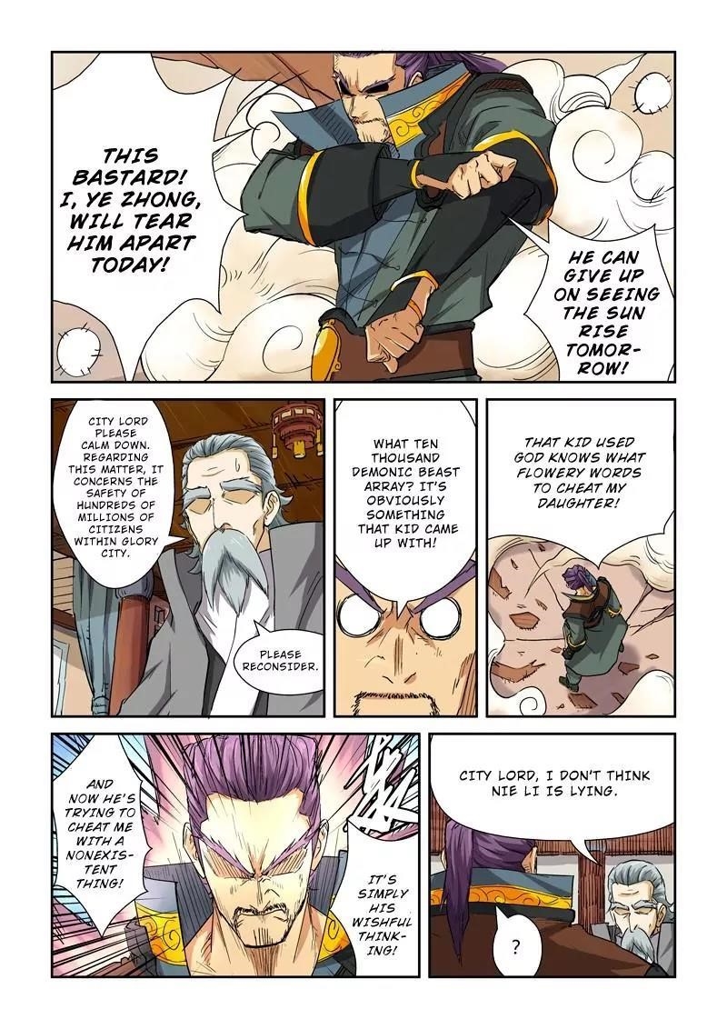 Tales Of Demons And Gods — Chapter 119.5 — page 7