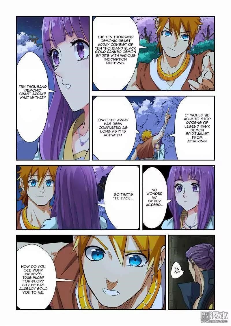 Tales Of Demons And Gods — Chapter 123.5 — page 1