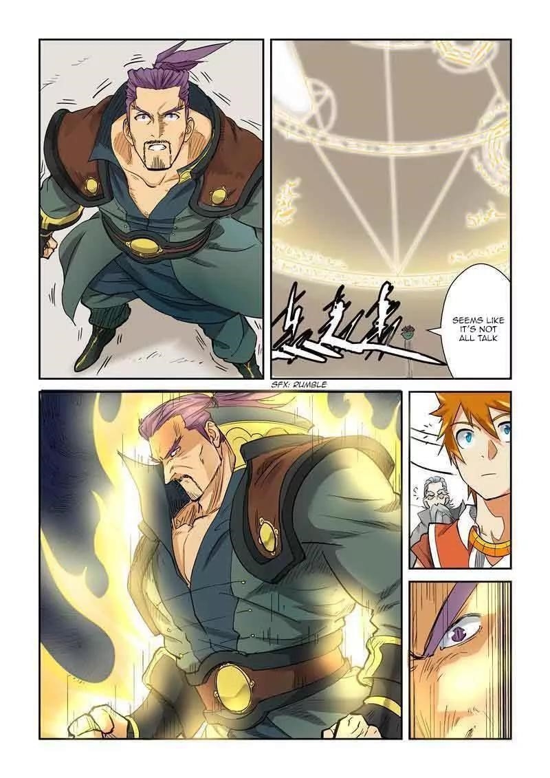 Tales Of Demons And Gods — Chapter 125.5 — page 4