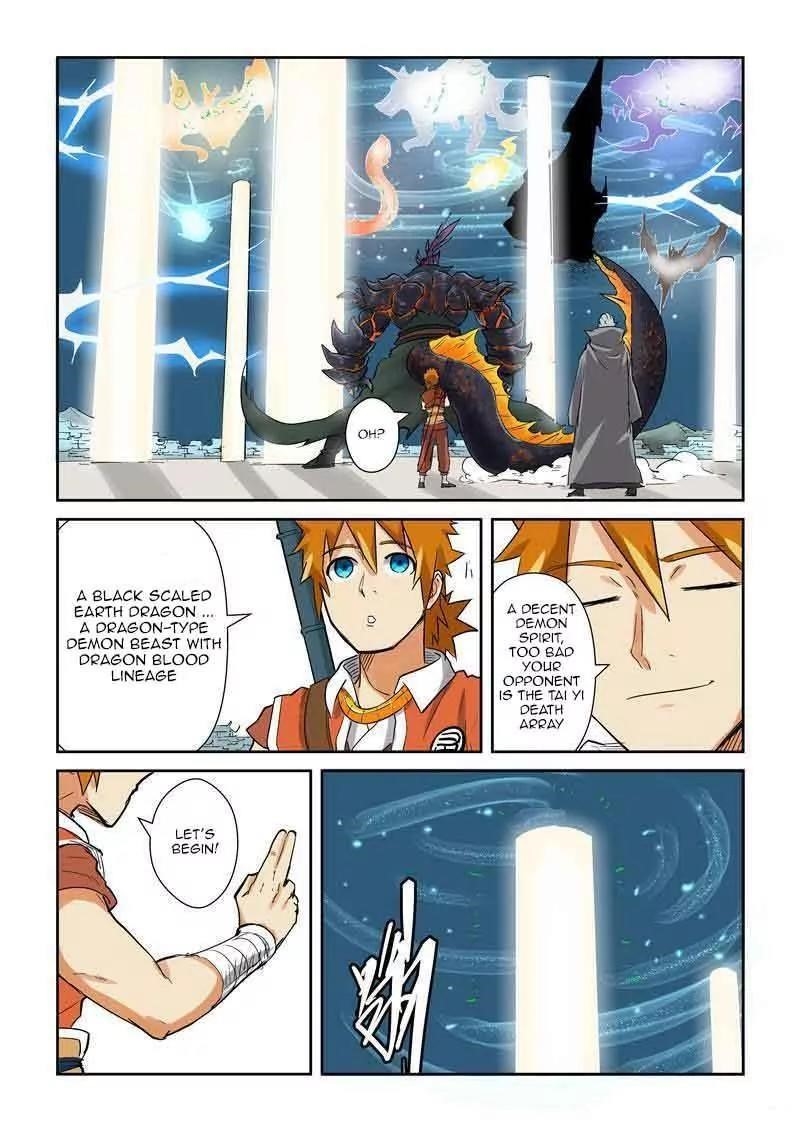 Tales Of Demons And Gods — Chapter 125.5 — page 7