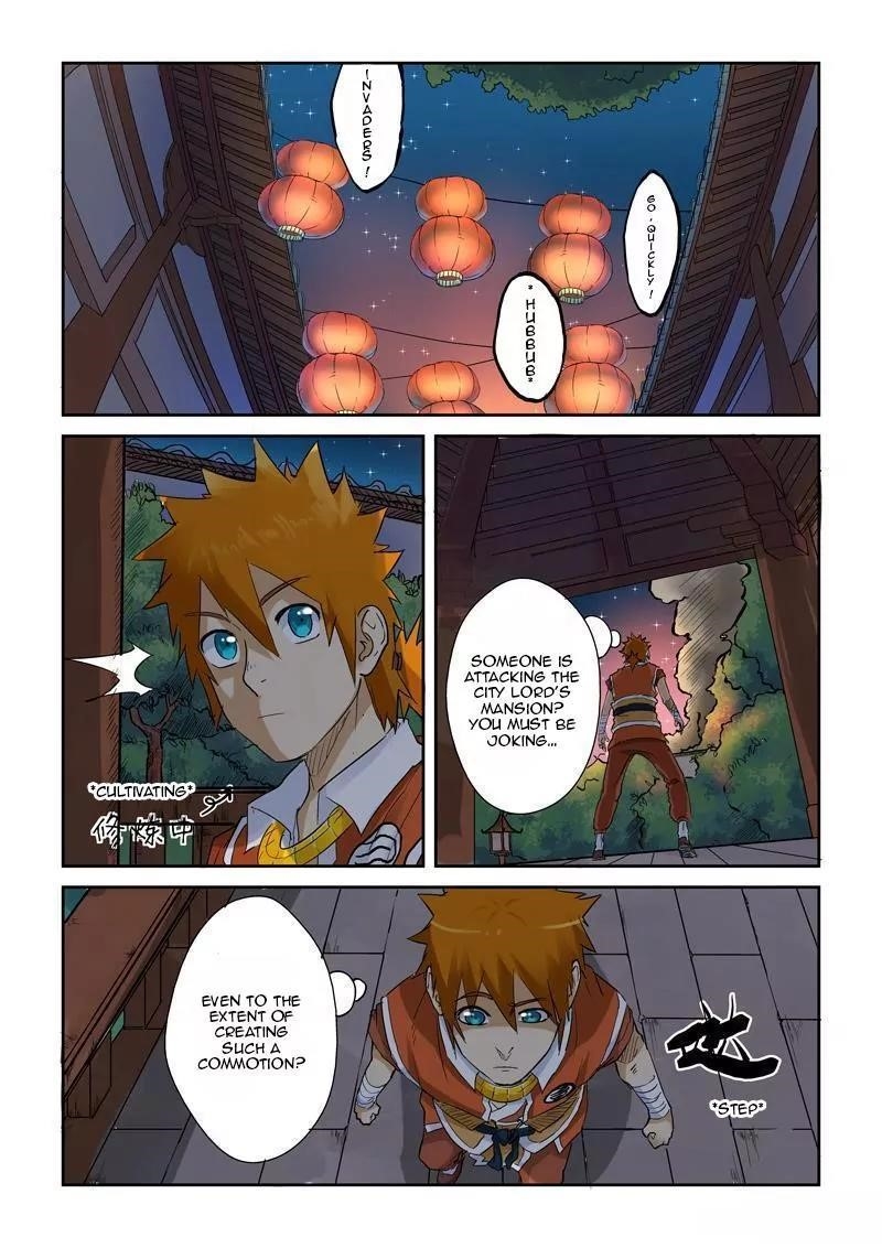Tales Of Demons And Gods — Chapter 130.5 — page 4