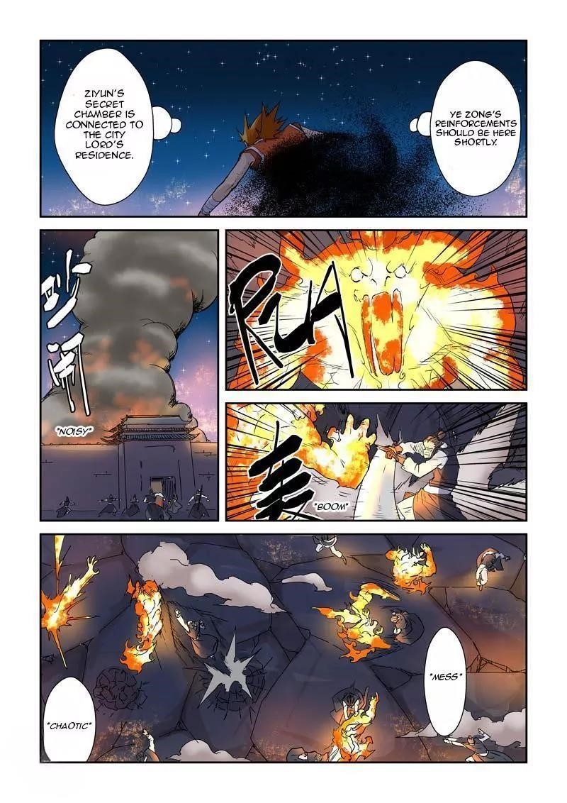 Tales Of Demons And Gods — Chapter 130.5 — page 7